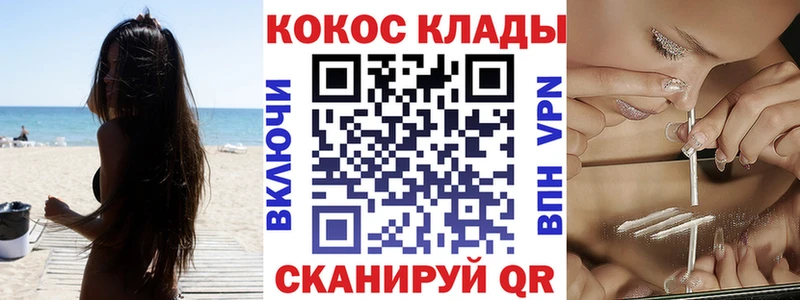 Купить Лодейное Поле КОКАИН  Лсд 25  Псилоцибиновые грибы  АМФЕТАМИН  ГАШ  Alpha PVP  Мефедрон 