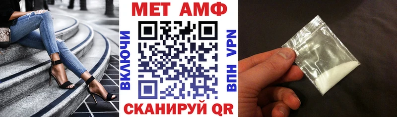 ссылка на мегу ТОР Лодейное Поле Амфетамин VHQ
