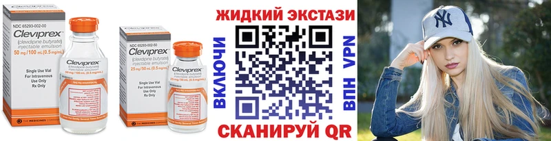 БУТИРАТ бутандиол  Лодейное Поле 