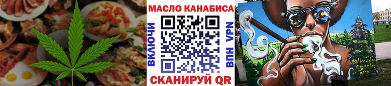 Canna-Cookies марихуана даркнет сайт Лодейное Поле