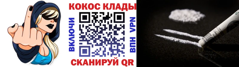 Кокаин Перу наркошоп Лодейное Поле