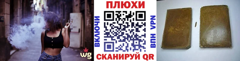 продажа наркотиков Лодейное Поле ГАШ Premium