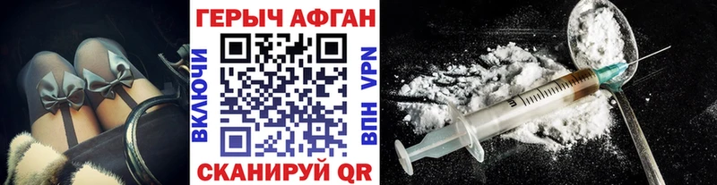 где продают   hydra ССЫЛКА  ГЕРОИН белый  Лодейное Поле 
