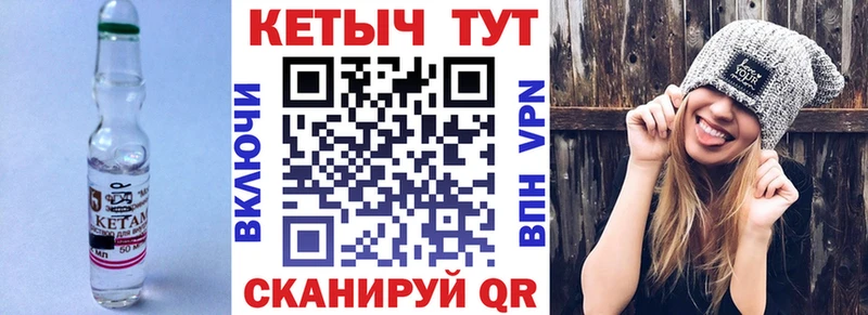 Кетамин VHQ  Лодейное Поле 