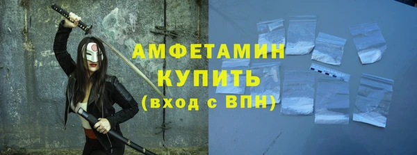 гашик Абинск