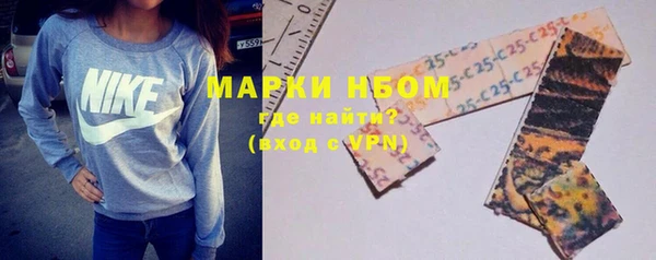 спайс Абдулино