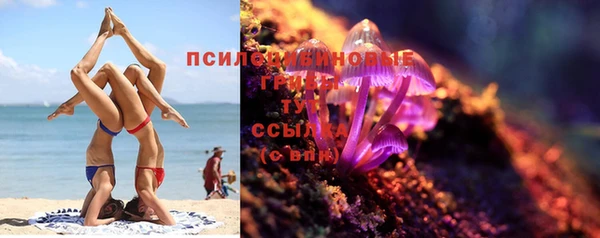 спайс Абдулино