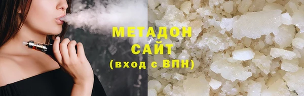 кокаин премиум Осташков