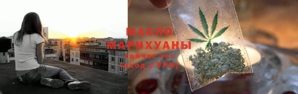 гашишное масло Алексин