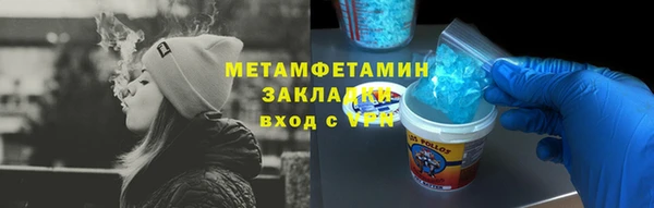 MESCALINE Остров