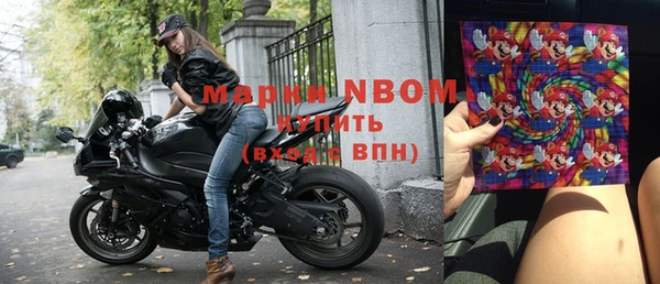 гашик Абинск