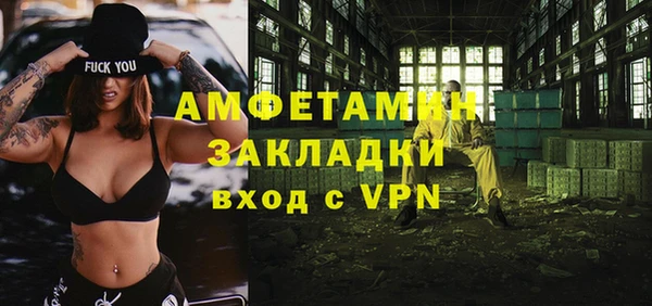 спайс Абдулино