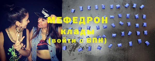 спайс Абдулино