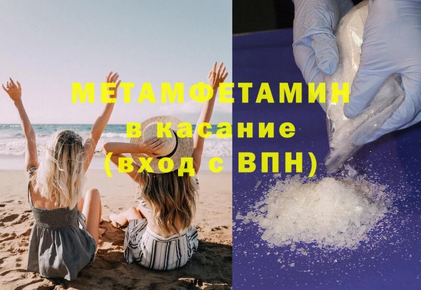 скорость Абаза