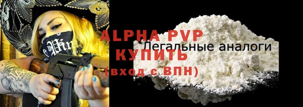 спайс Абдулино