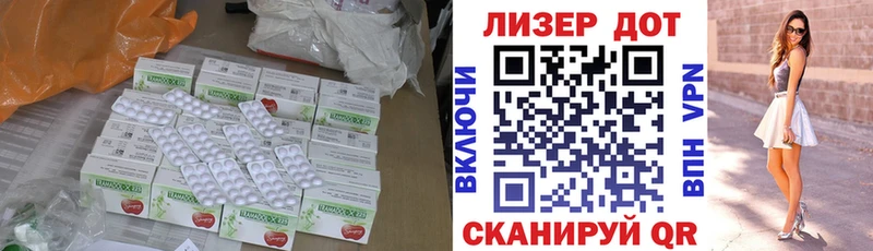 купить  сайты  Лодейное Поле  kraken рабочий сайт  LSD-25 экстази кислота 
