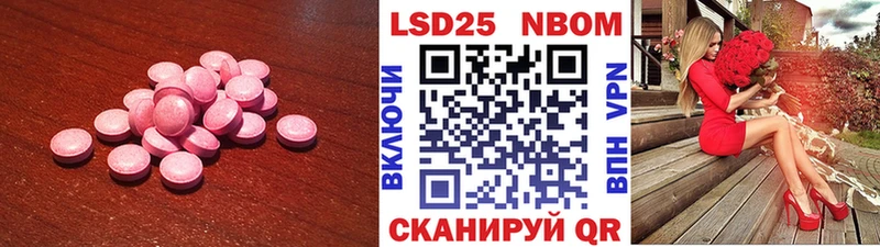 ЛСД экстази ecstasy Лодейное Поле