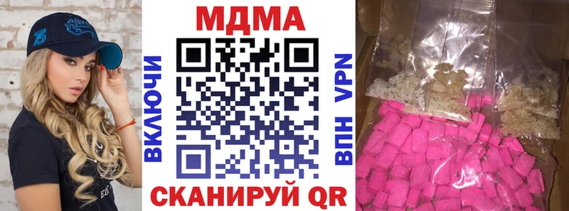 МДМА crystal  Лодейное Поле 