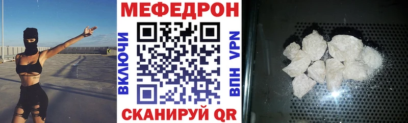 мега ссылки  Лодейное Поле  МЕФ mephedrone 