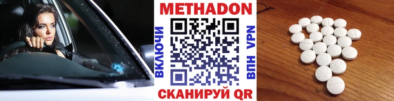 Метадон мёд  Лодейное Поле 