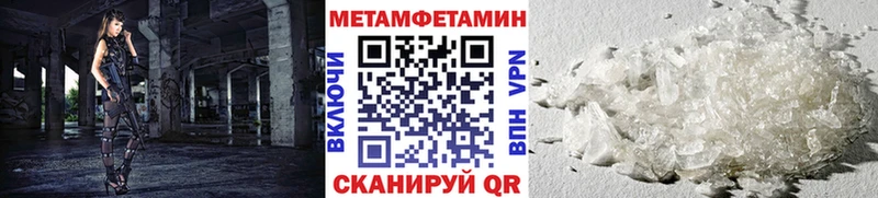 Метамфетамин кристалл Лодейное Поле