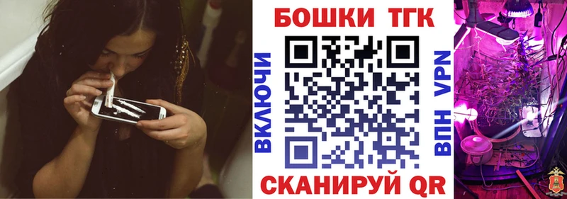 Конопля THC 21% Лодейное Поле